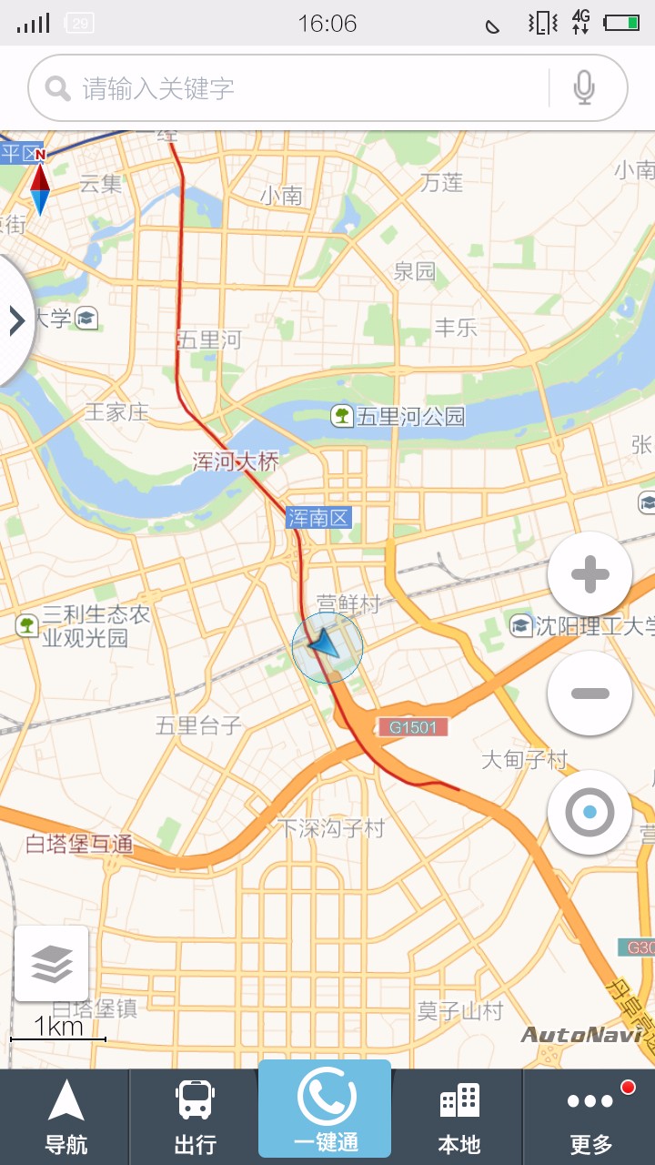 和地图软件