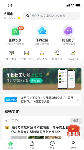 植小保软件