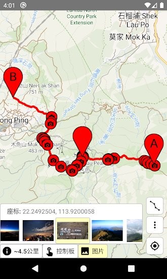 Hiking Trail HK软件
