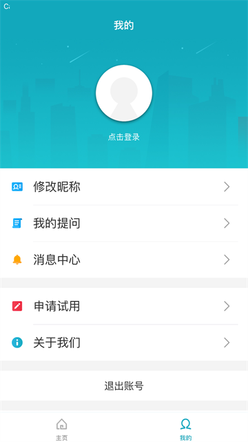 专利大王软件
