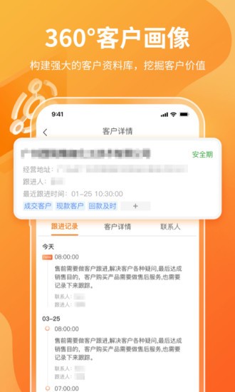 有料云软件