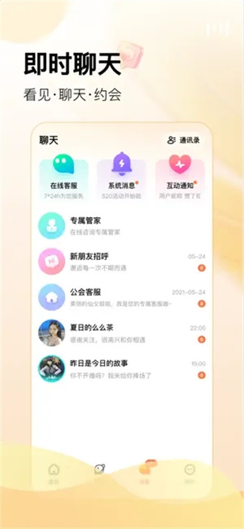 酷秀短视频-高颜值小姐姐在线直播软件
