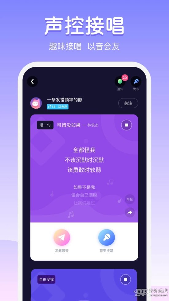 Uki软件