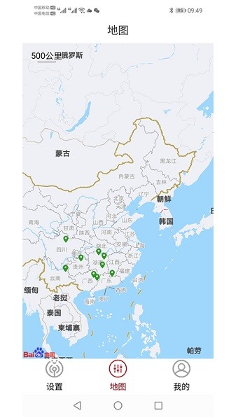 手中运维软件