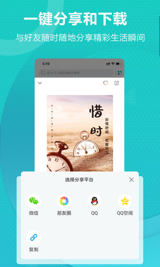 丐帮设计软件