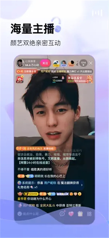 酷秀短视频-高颜值小姐姐在线直播软件