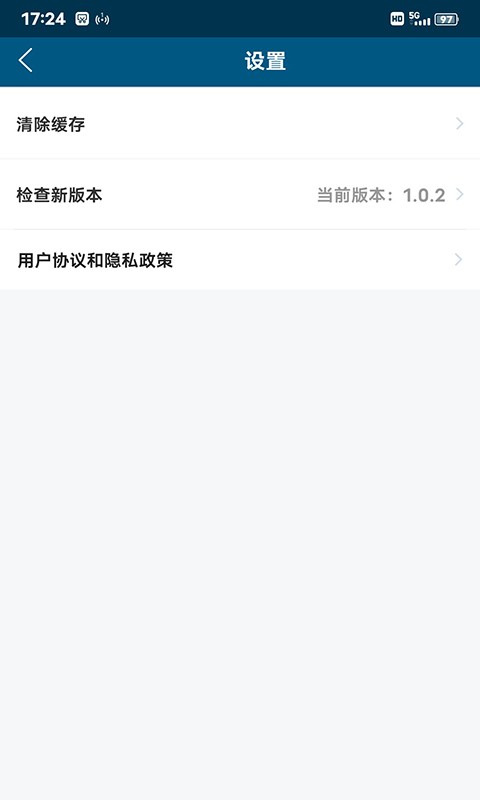 珠江智慧物管软件