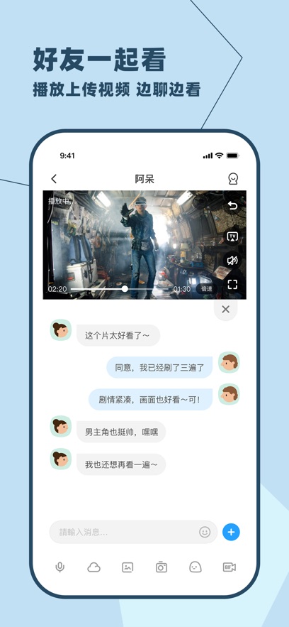 与你app最新版软件