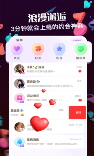K音软件