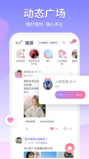 Uki软件