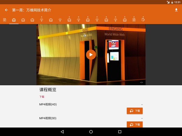 OpenX软件