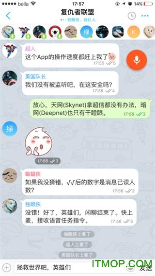 超信(聊天软件)iPhone版软件