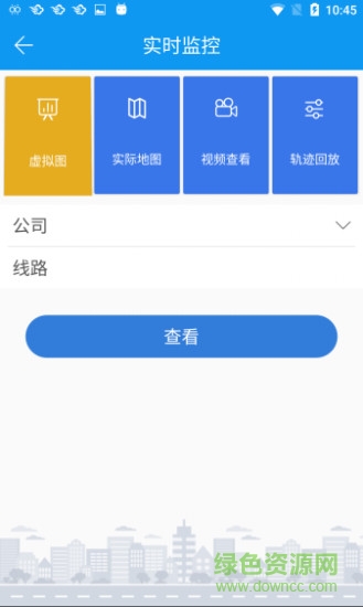Shuangliu Public Tranportation Intelligent Dispatc软件