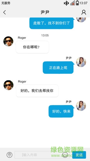 小狼信标软件