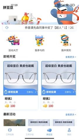 云B成软件