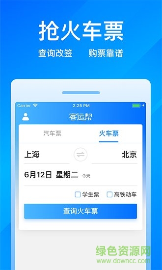 省客96513软件