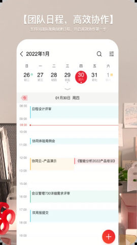 YouZone软件