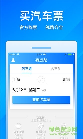 省客96513软件