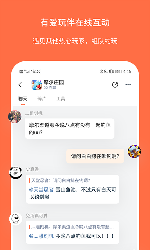 Ganke肝氪软件