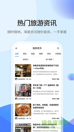 TOKA软件