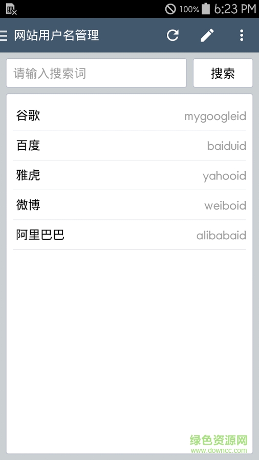 ClevNote软件