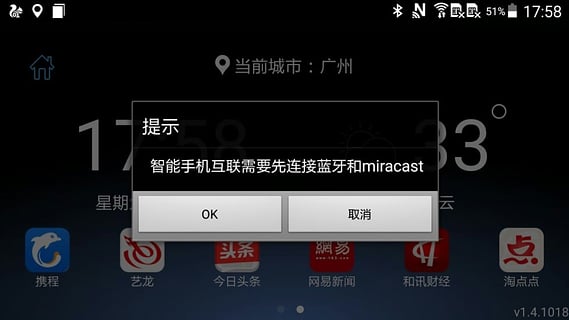 Mobile App-Kicks软件