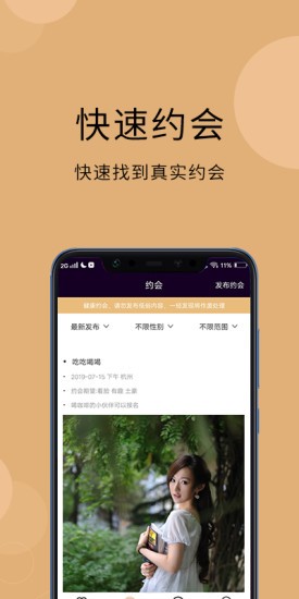 秘觅软件