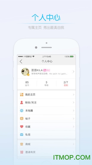 北海百事通手机版软件