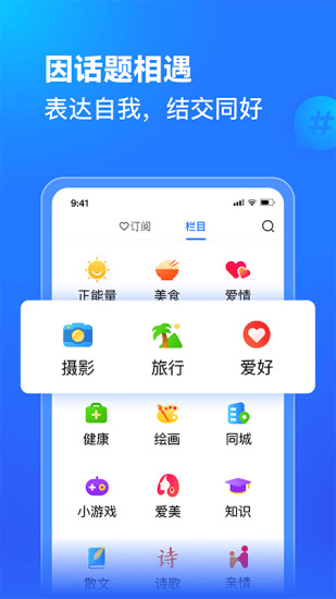 美编软件