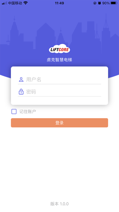 LCC软件