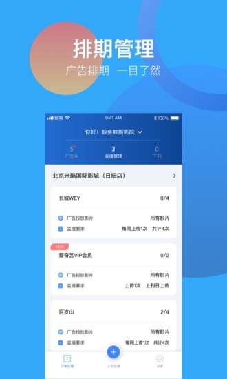 鲸鱼影城版软件