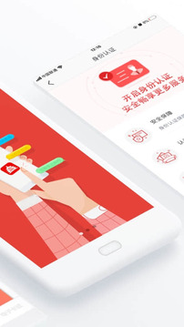 北京通企服版软件