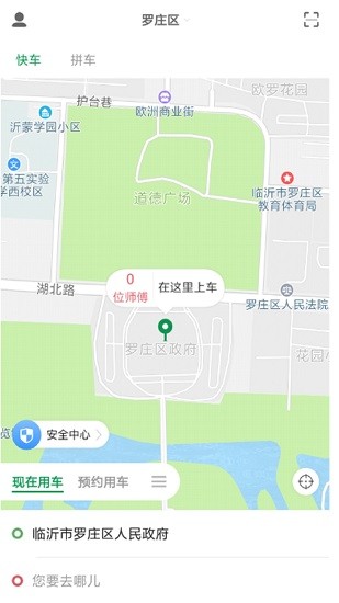 客哪点软件