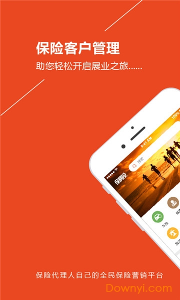 保易投软件