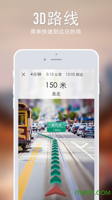 随便走苹果版软件