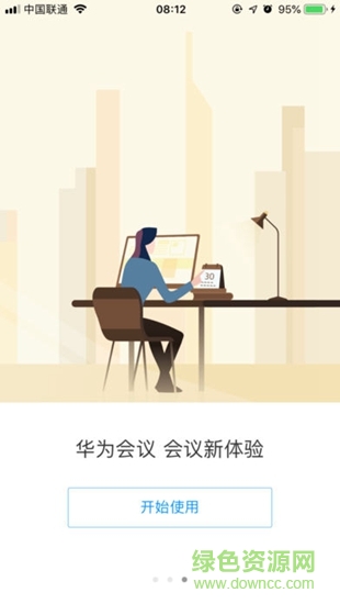 Huawei Meeting软件