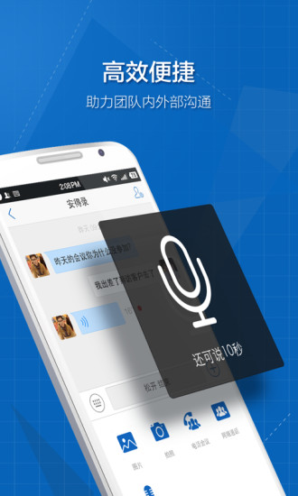 263 EM软件