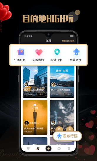 空对软件