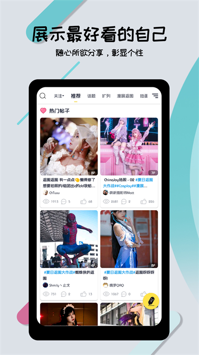 喵特软件