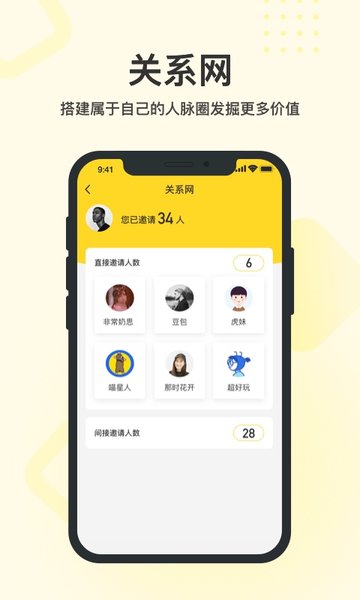 我是卡神软件