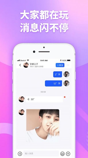 子目软件