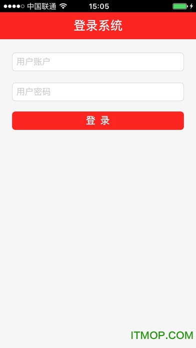 移动办公门户软件