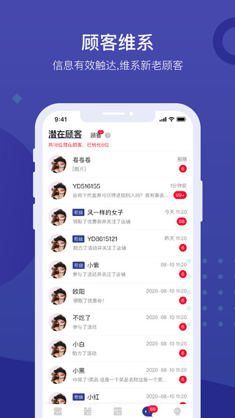 遇订软件