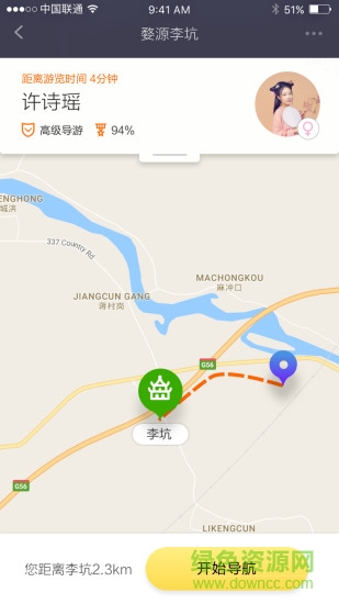 香蕉导游软件