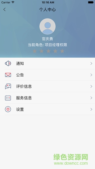 金e维软件