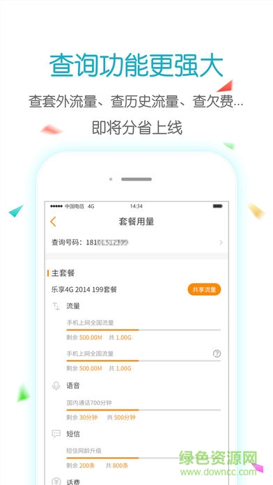 岗位助手软件