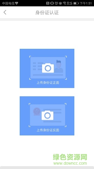 云南信托双录软件