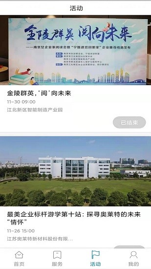普罗智汇软件