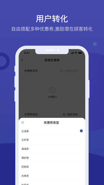 遇订软件