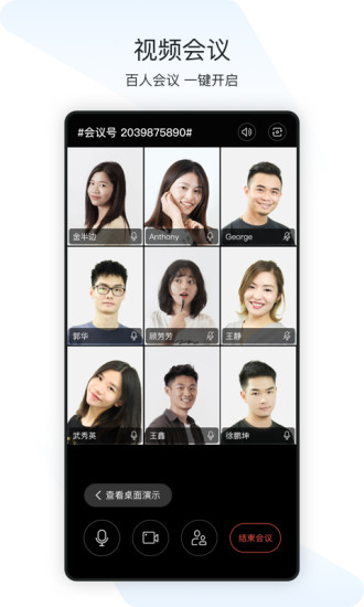 闪布ios最新版软件